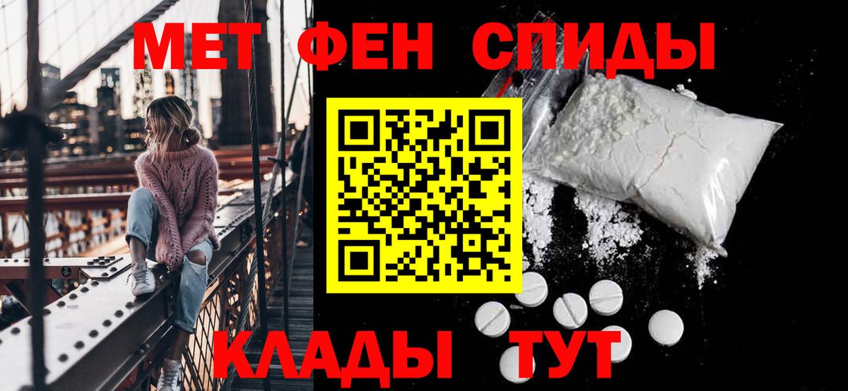 Белово  АМФЕТАМИН 98%  АМФ  Вход с VPN 
