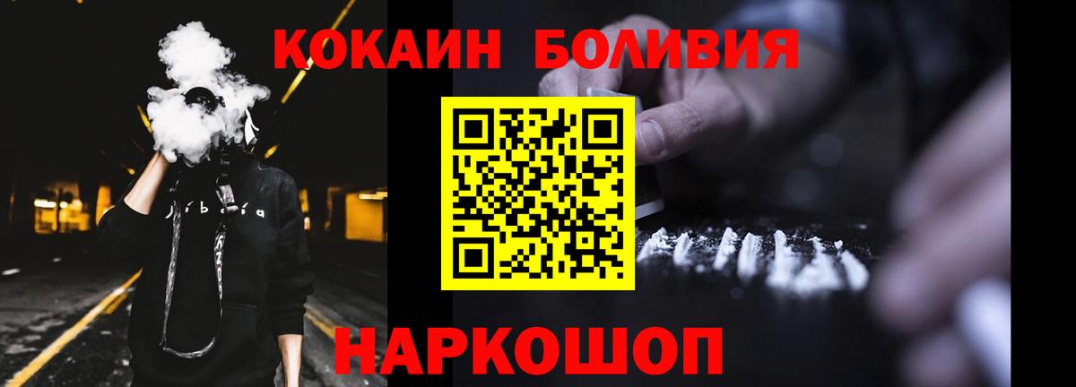 Cocaine VHQ Белово