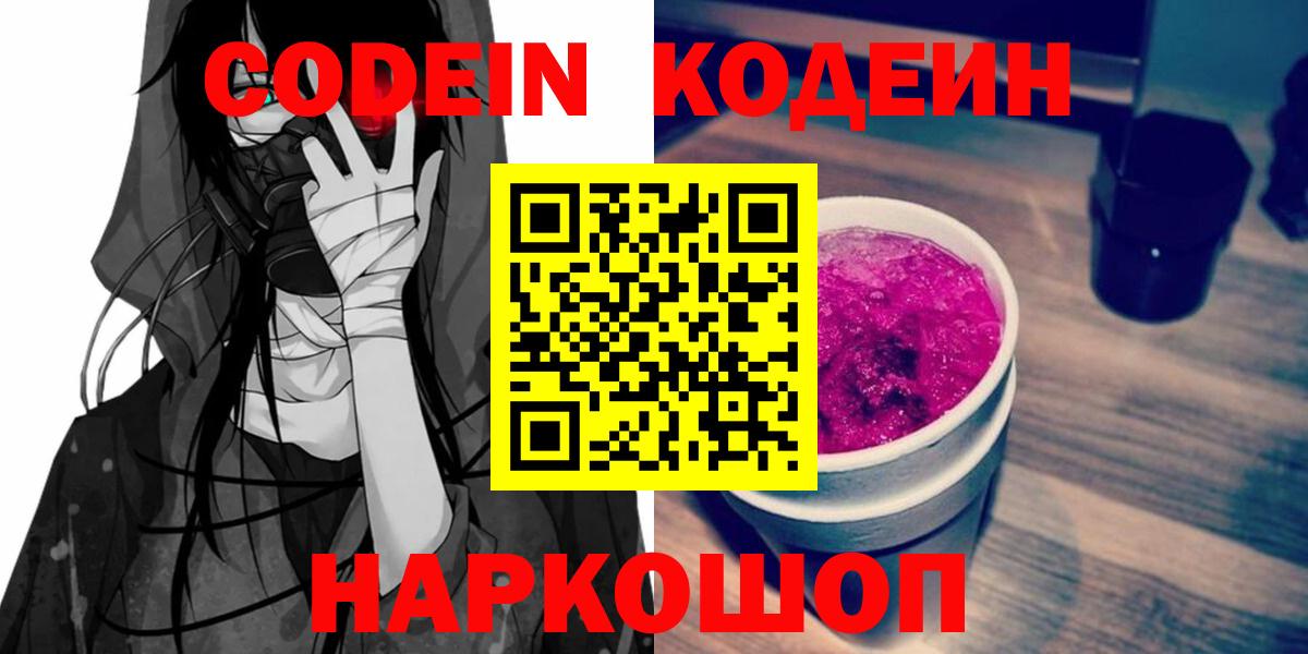 Меф   Вейп ТГК  Cocaine  Белово  Бошки Шишки  Вход с VPN  ГАШ  MDMA 