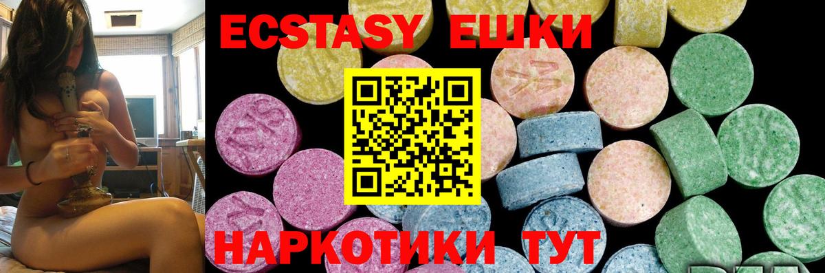 мориарти состав  Экстази  Белово  Вход с VPN  Экстази mix  ЭКСТАЗИ Philipp Plein 