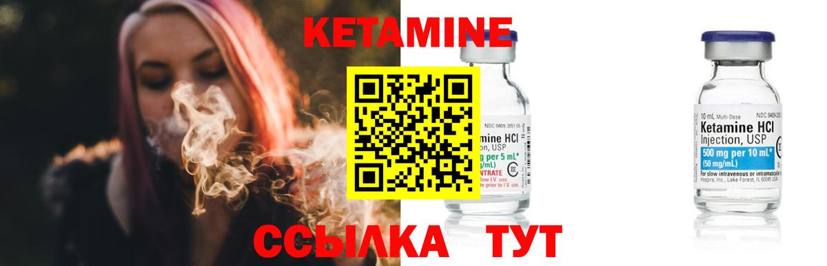 Кетамин ketamine  Вход с VPN  мега ссылки  КЕТАМИН ketamine  Белово 