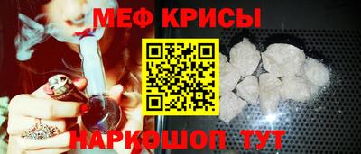 MESCALINE Апшеронск