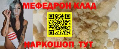 MESCALINE Апшеронск