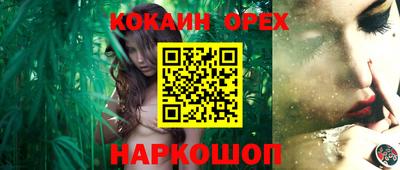 кокаин колумбия Аргун