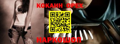 кокаин колумбия Аргун