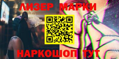 PSILOCYBIN Апрелевка