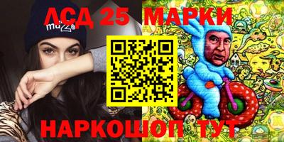 MESCALINE Апшеронск