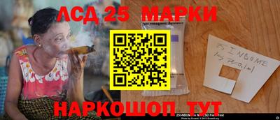 MESCALINE Апшеронск