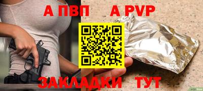 MESCALINE Апшеронск
