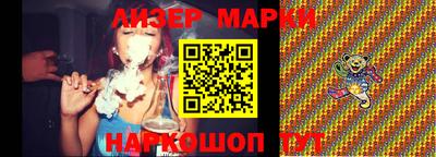 MESCALINE Апшеронск