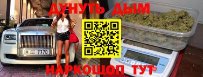 MESCALINE Апшеронск