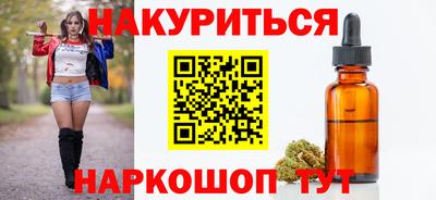 MESCALINE Апшеронск