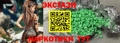 MESCALINE Апшеронск