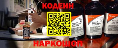MESCALINE Апшеронск