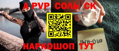 MESCALINE Апшеронск