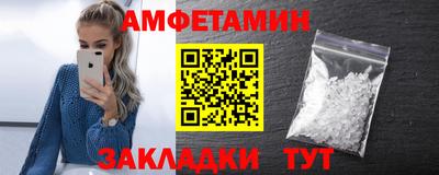 ПСИЛОЦИБИНОВЫЕ ГРИБЫ Волжский