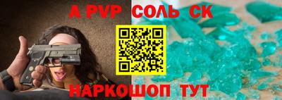 MESCALINE Апшеронск