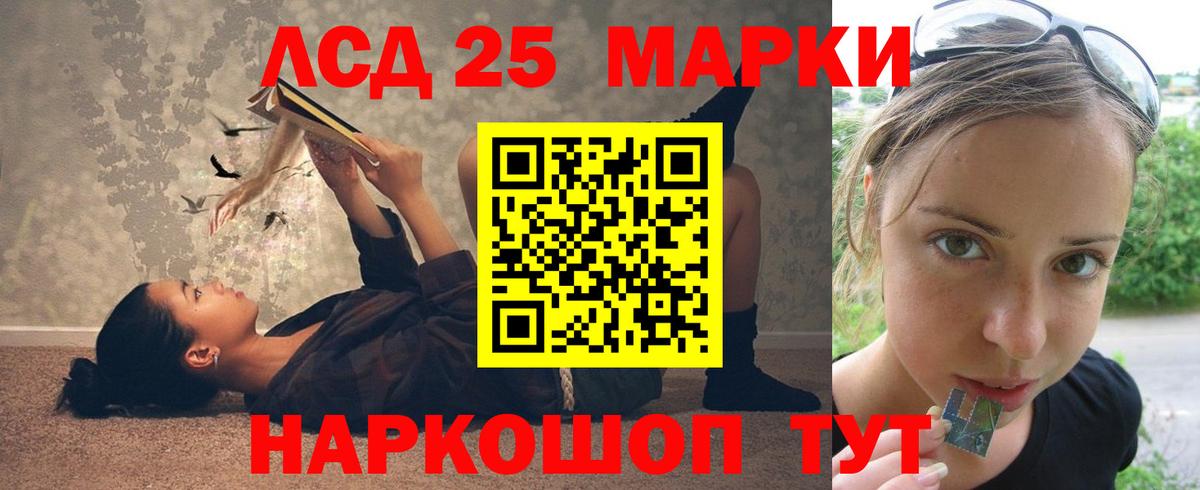 Лсд 25 экстази кислота  ЛСД экстази ecstasy  Белово  Вход с VPN 