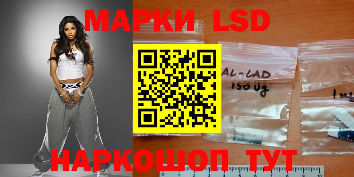 ЛСД экстази кислота Белово