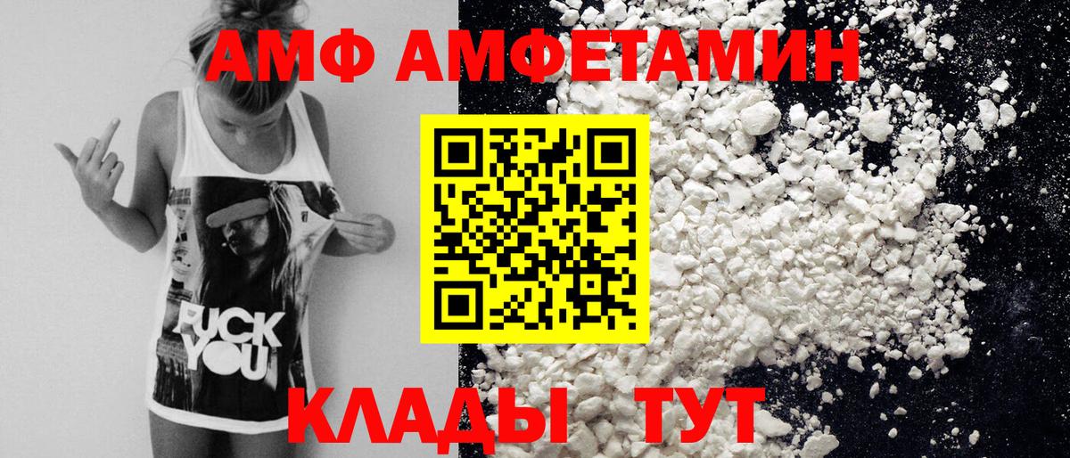 Первитин винт  Вход с VPN  Белово  Первитин винт 