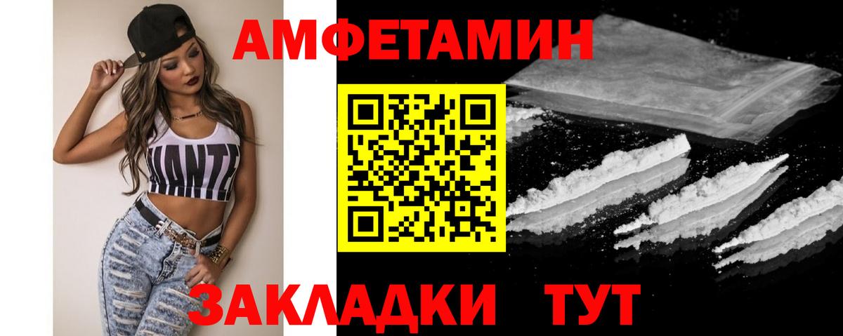 Первитин Methamphetamine Белово