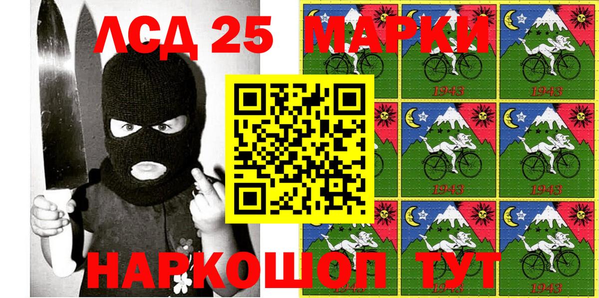 Белово  Марки N-bome 1500мкг  Марки N-bome 1500мкг  Марки N-bome  Вход с VPN 