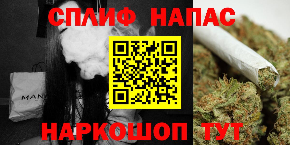 МАРИХУАНА SATIVA & INDICA Белово